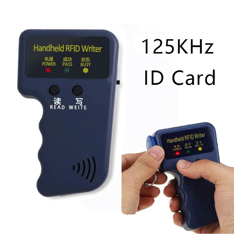 RFID  ID ī ,  ,  α׷, T5577   ID Keyfobs, EM4305 ± ī, 125KHz EM4100